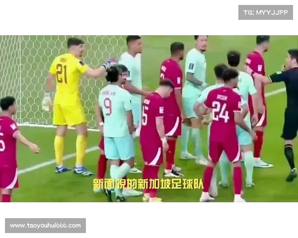 新加坡主帅强调球队战术发挥不足与中国队顽强表现的对比分析 新加坡主帅强调球队战术发挥不足与中国队顽强表现的对比分析