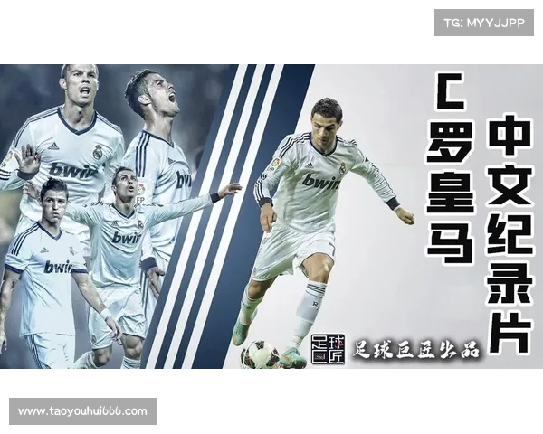 马克·维维安·福的传奇人生与足球艺术之旅探秘 马克·维维安·福的传奇人生与足球艺术之旅探秘