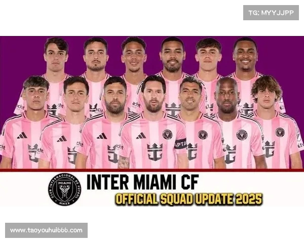 2025年世俱杯A组揭幕战东道主迈阿密对决四大洲豪门激情碰撞 2025年世俱杯A组揭幕战东道主迈阿密对决四大洲豪门激情碰撞