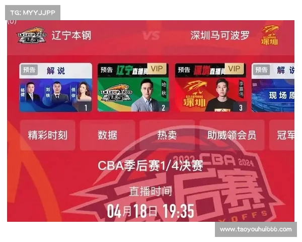 51直播欧冠五大联赛NBA CBA高清赛事直播全程覆盖尽享精彩体育盛宴