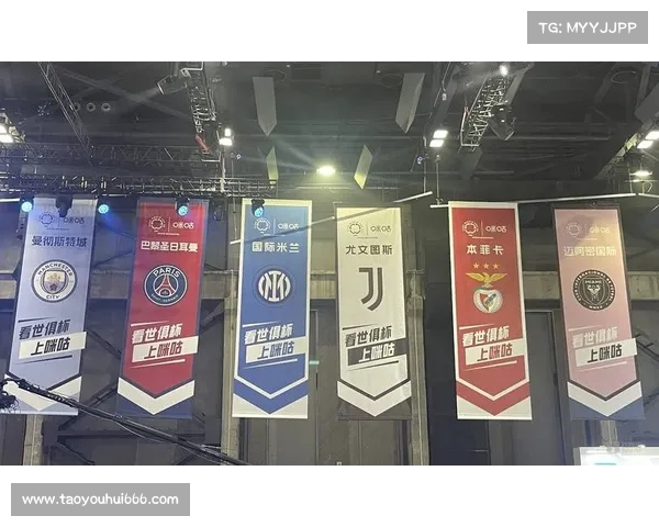 2025年国际足总俱乐部世界杯全面解析 聚焦世俱杯盛大赛事与亮点 2025年国际足总俱乐部世界杯全面解析 聚焦世俱杯盛大赛事与亮点